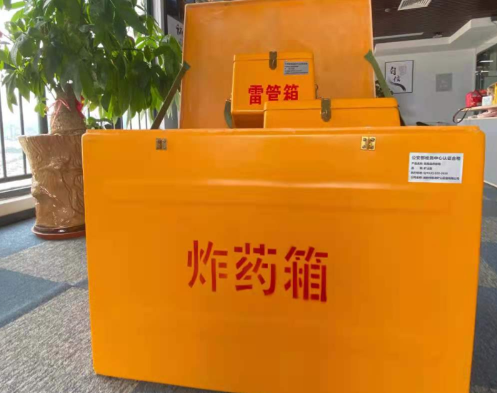 台江玻璃钢炸药箱雷管箱的优势在哪里？
