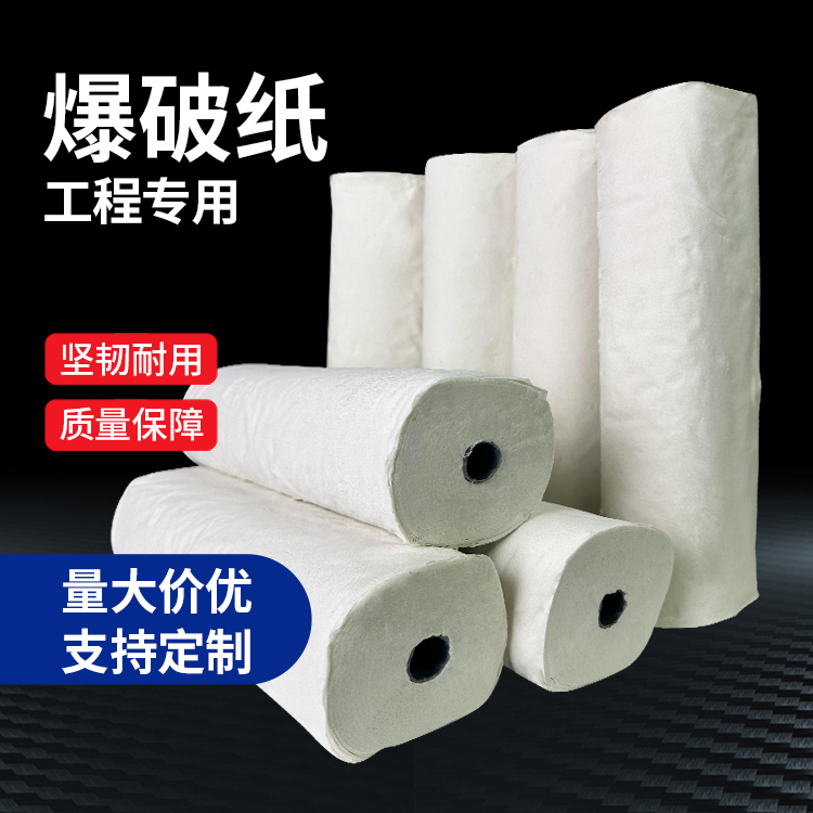 台江什么是液氧爆破技术?