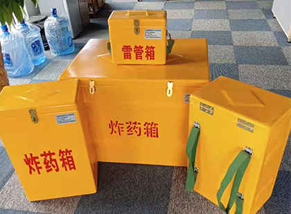 台江炸药箱在爆破作业中的重要性