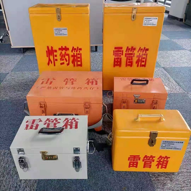 台江雷管炸药箱常用材质解析：安全与适配性的双重考量