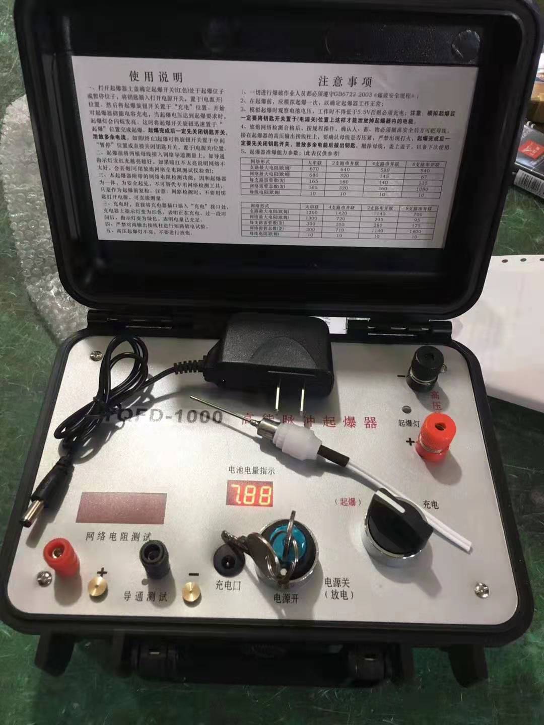 台江发爆器（矿用起爆器）：爆破作业的“总开关”，你真的了解它吗？